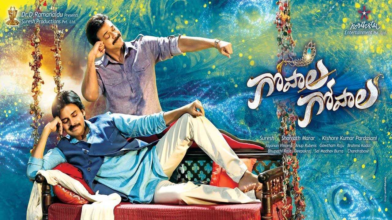 Gopala Gopala (2015) 0