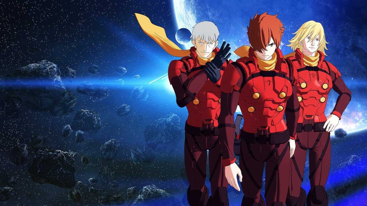 DE - Cyborg 009: Call of Justice (2017) 0