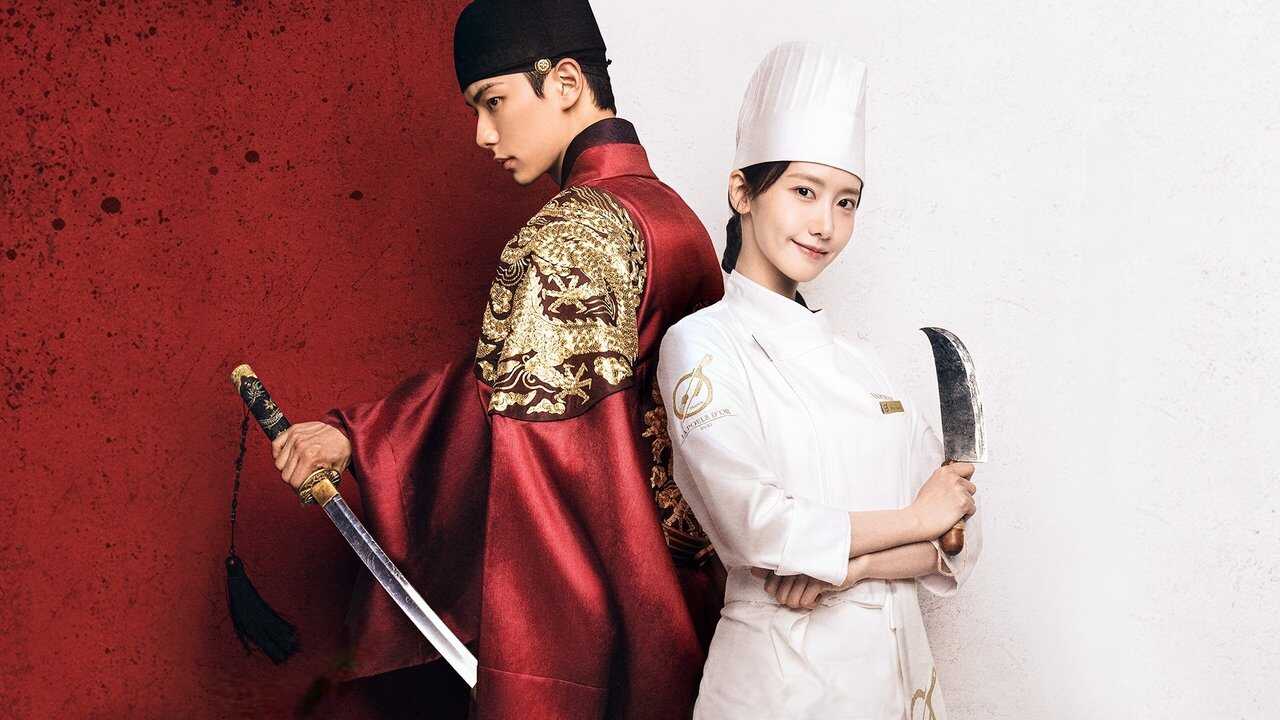 EN - Bon Appétit, Your Majesty (2025) (KR) 0
