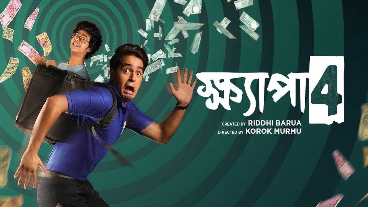 BN - Khyapa (2017) 0