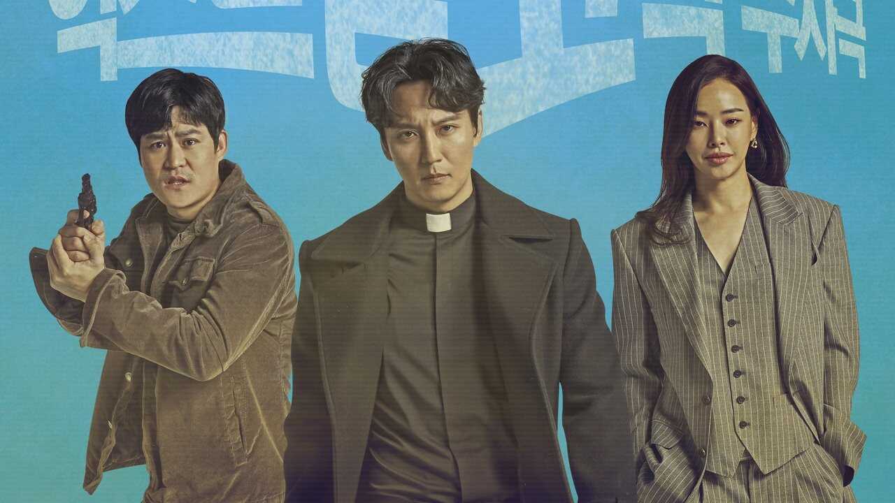 IN - The Fiery Priest (2019) 1