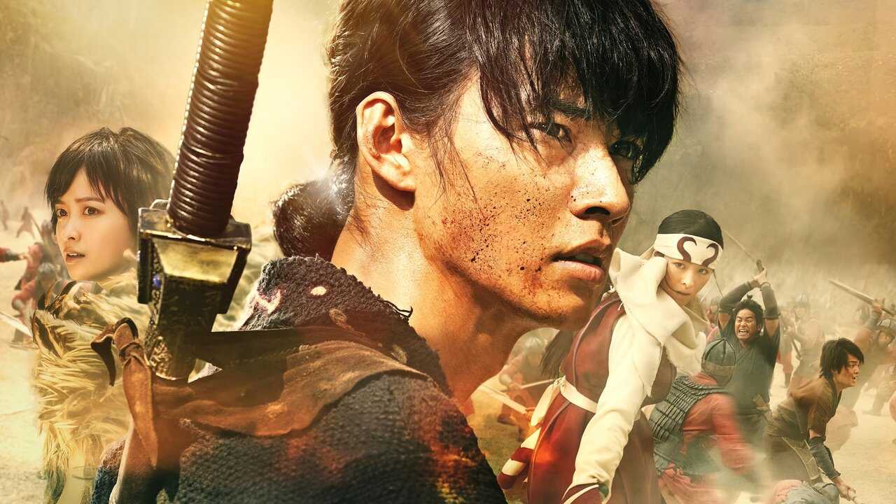 Kingdom III: The Flame of Destiny (2023) 0