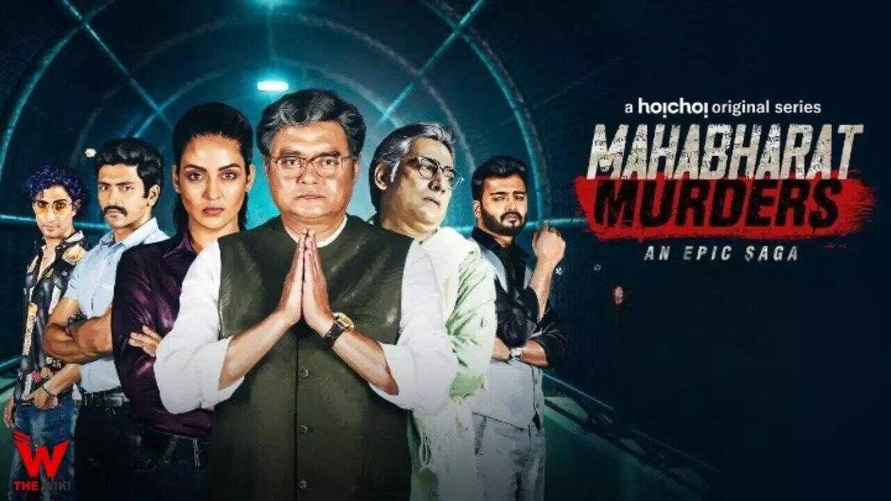IN - Mahabharat Murders (2022) 0