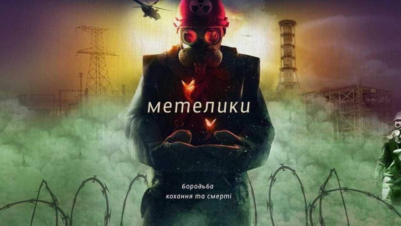 EX - Inseparable (2013) 3