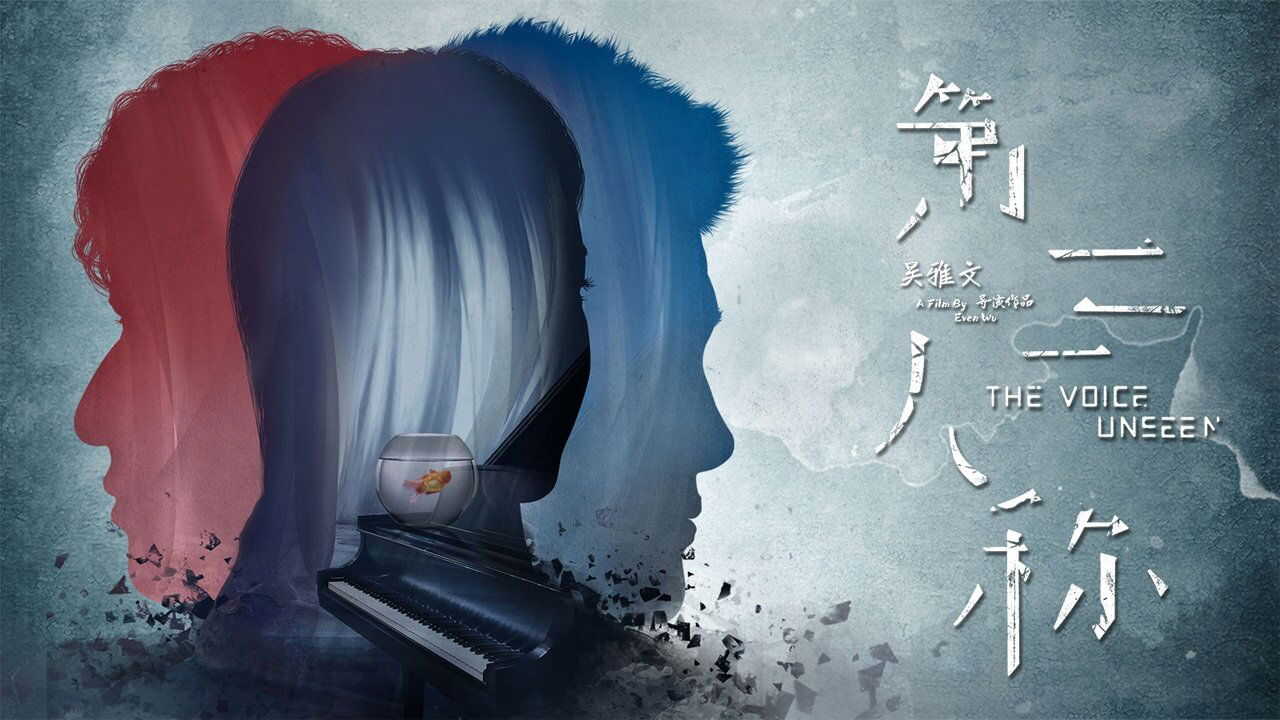 No Way to Escape (2021) 0