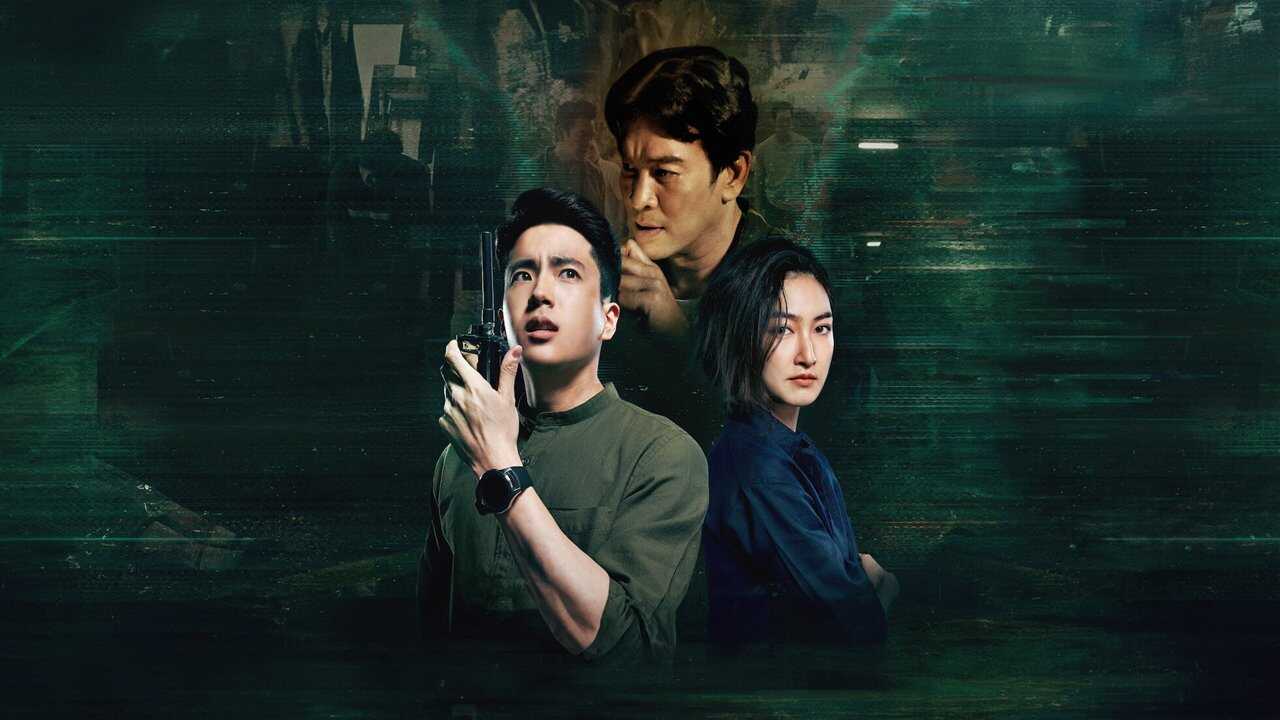 EX - 23:23 (2023) 2