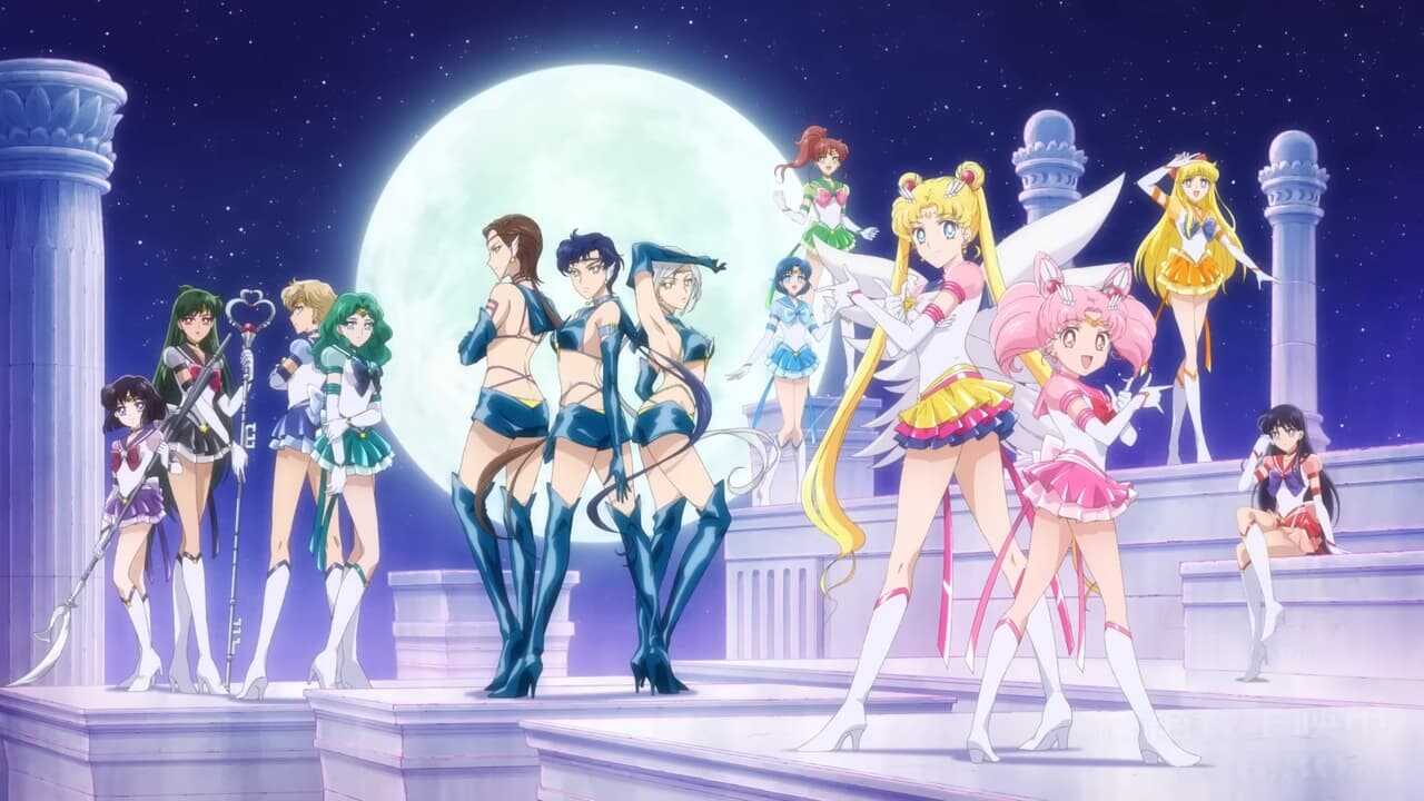 Pretty Guardian Sailor Moon Cosmos : Le film, 1re partie (2023) 0
