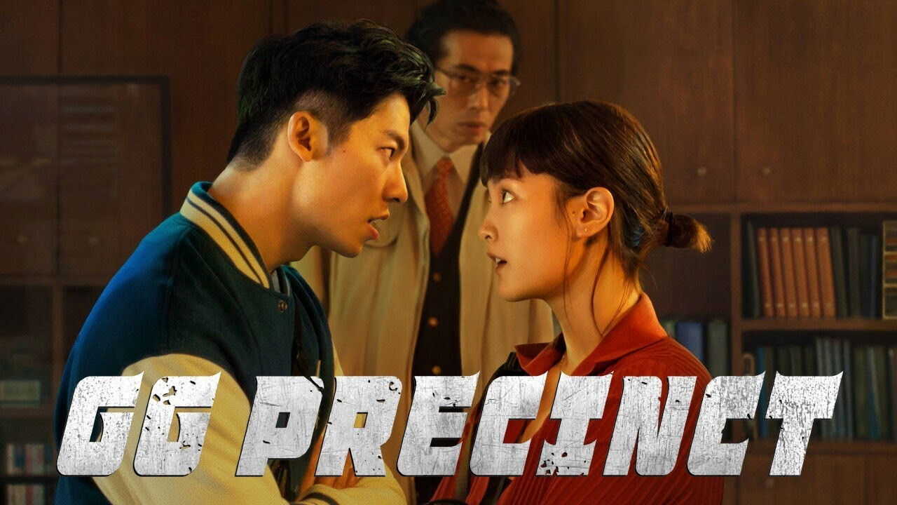 NF - GG Precinct (2024) 0