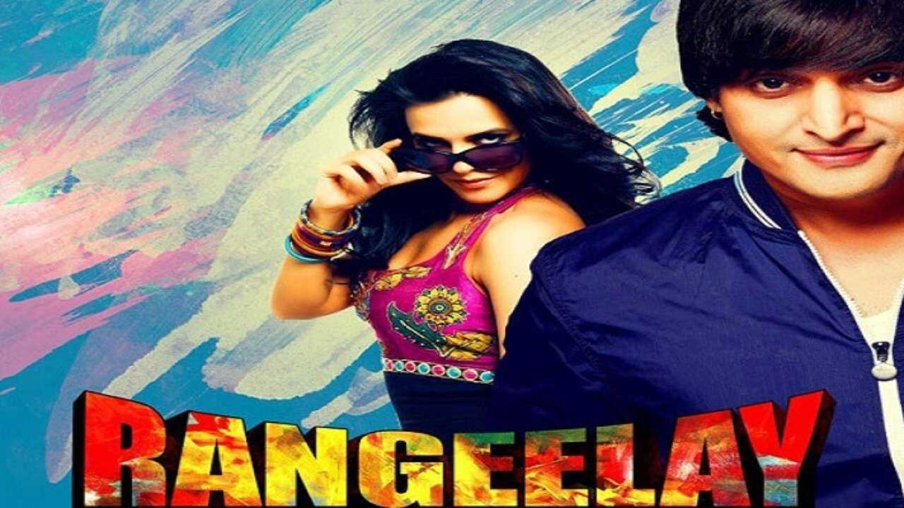 Rangeelay 0