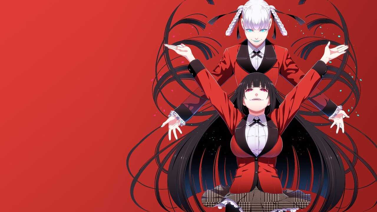 NF - Kakegurui (2017) 2