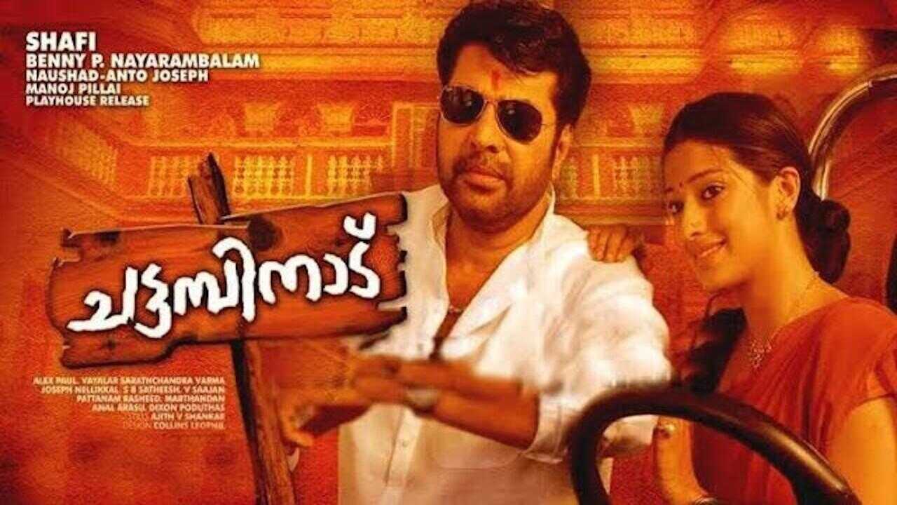 Chattambinadu (2009) 0