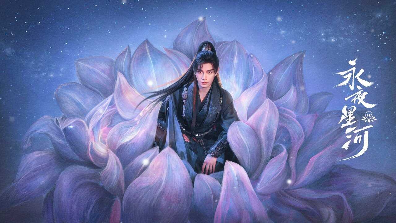 NF - Love Game In Eastern Fantasy (2024) 4