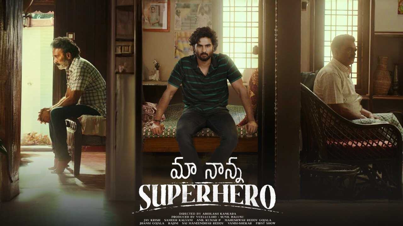 Maa Nanna Superhero (2024) 0