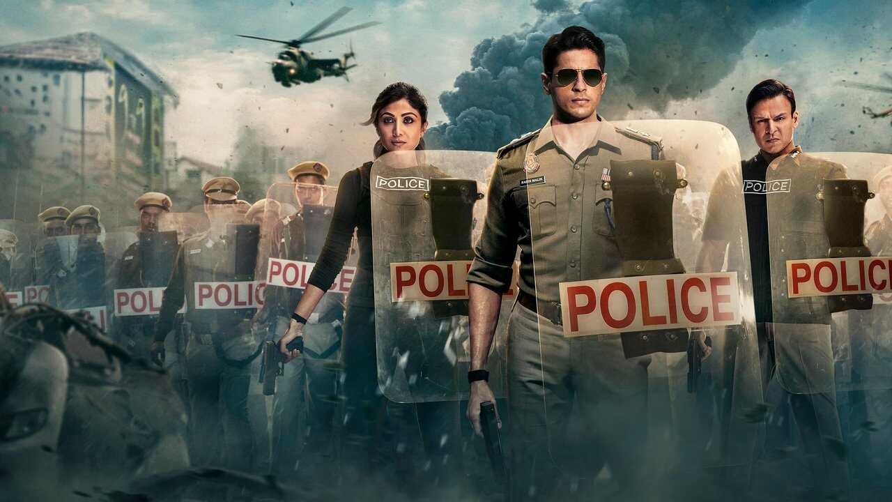 TM - Indian Police Force 1