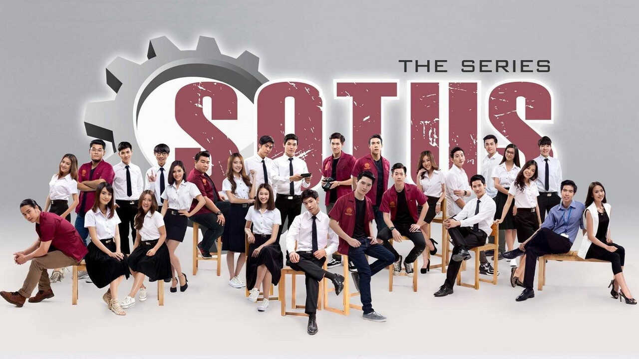NF - SOTUS The Series 3