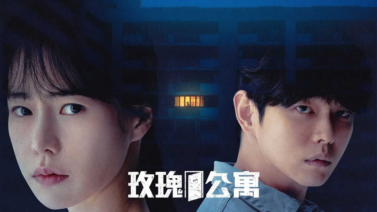 AR - مسلسل قصر روز 3