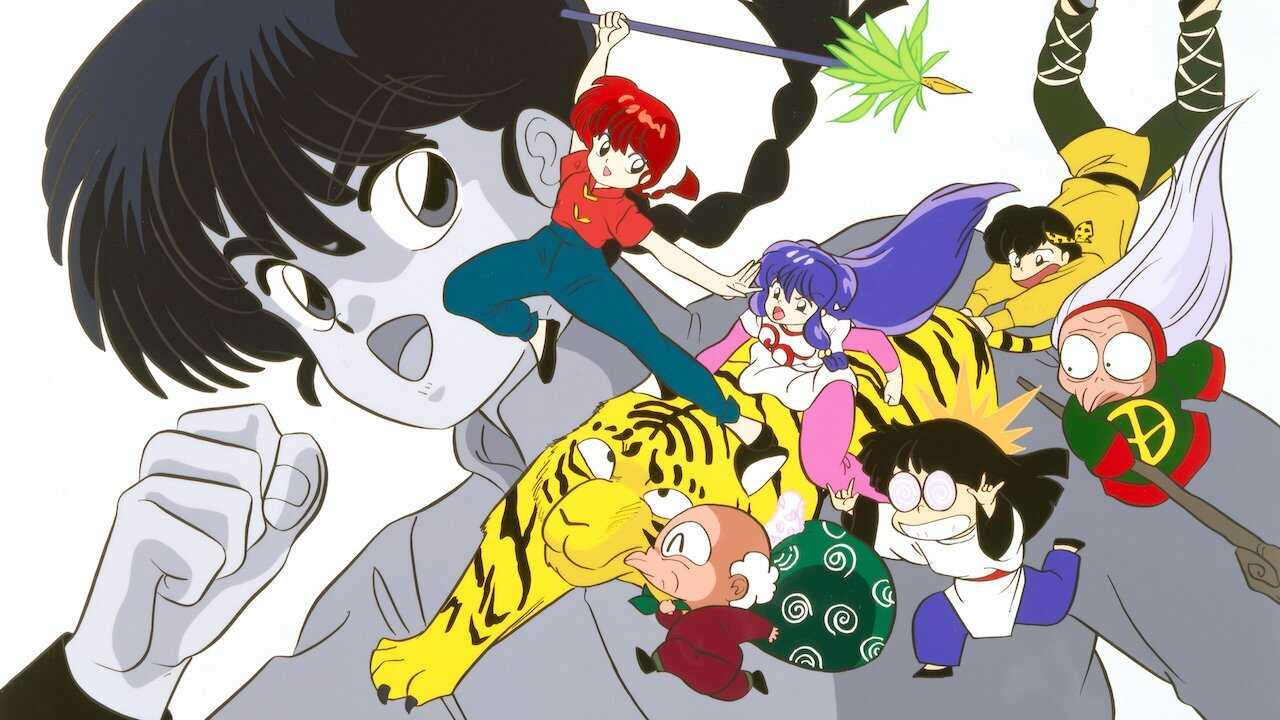 DE - Ranma ½ (1989) 3