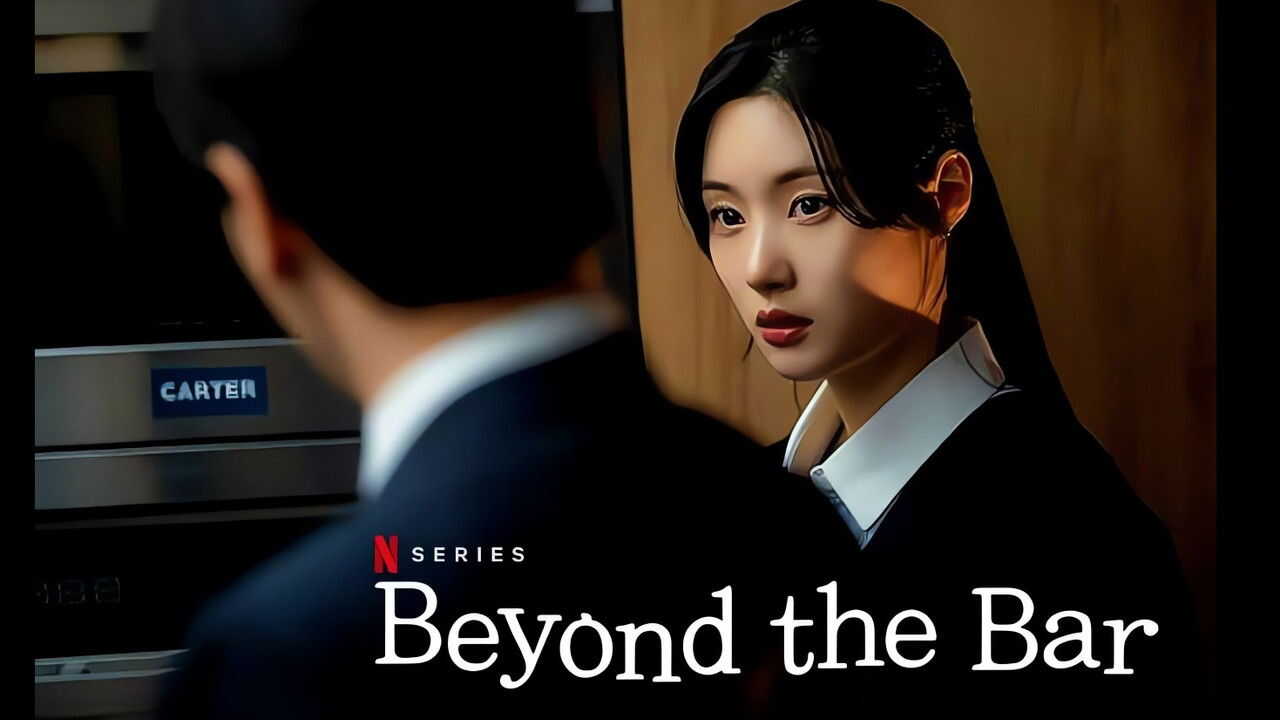 EN - Beyond The Bar (2025) (KR) 4