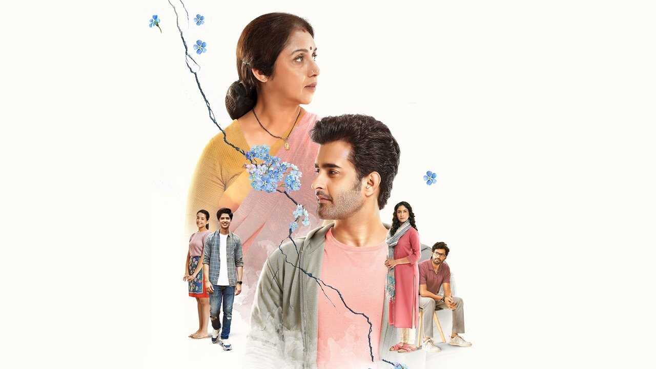 Aye Zindagi (2022) 0