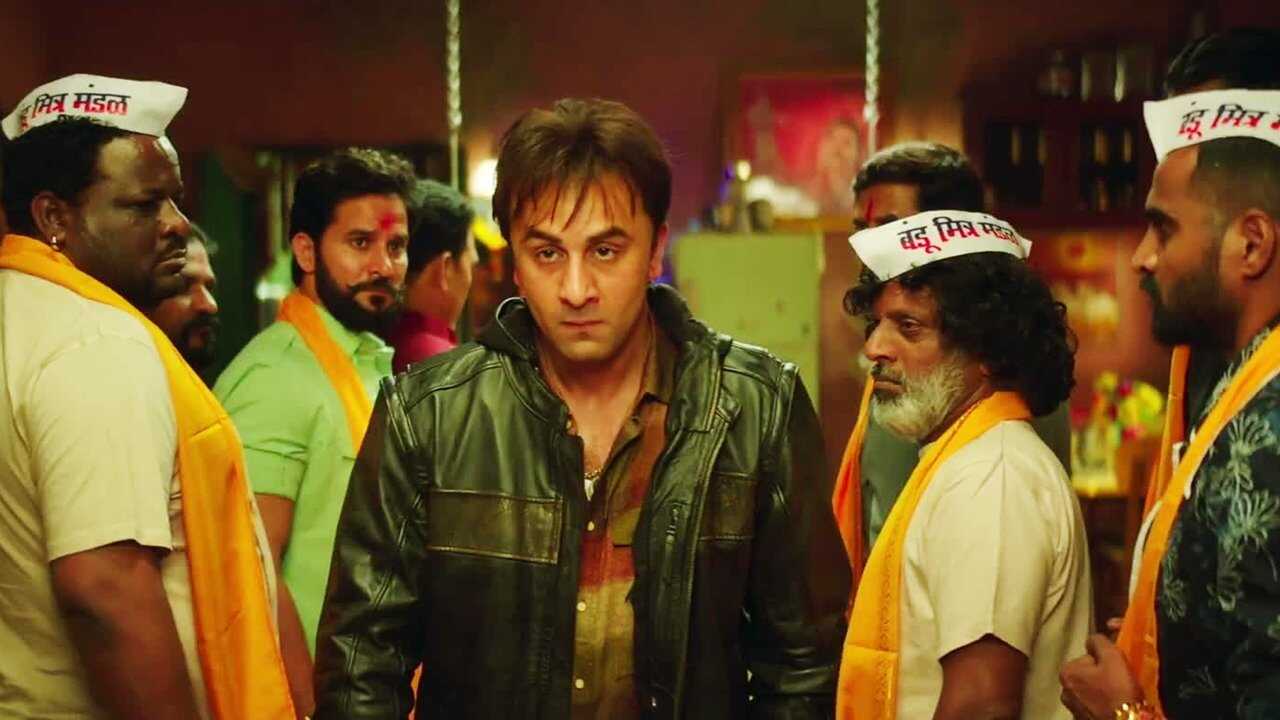 संजू 0