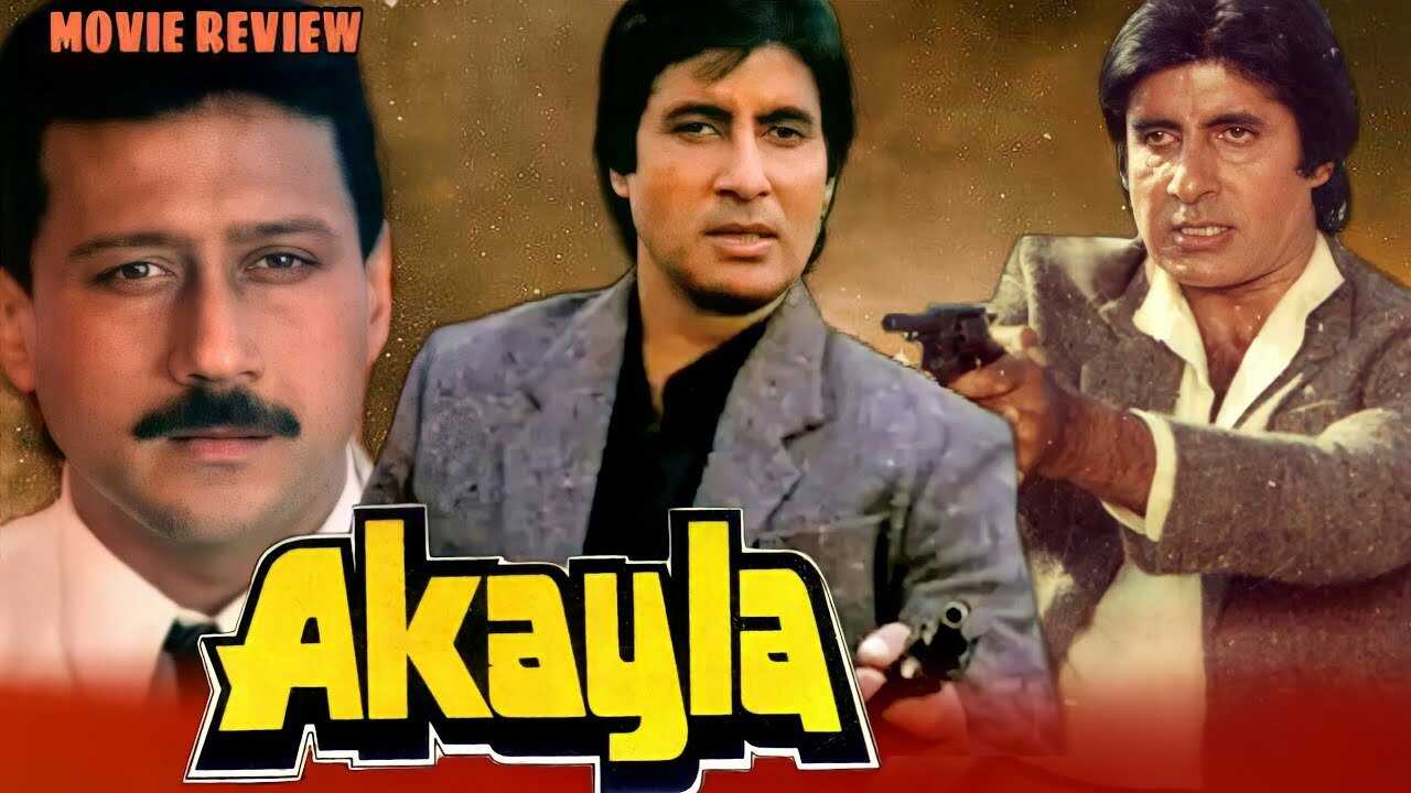 Akayla (1991) 0
