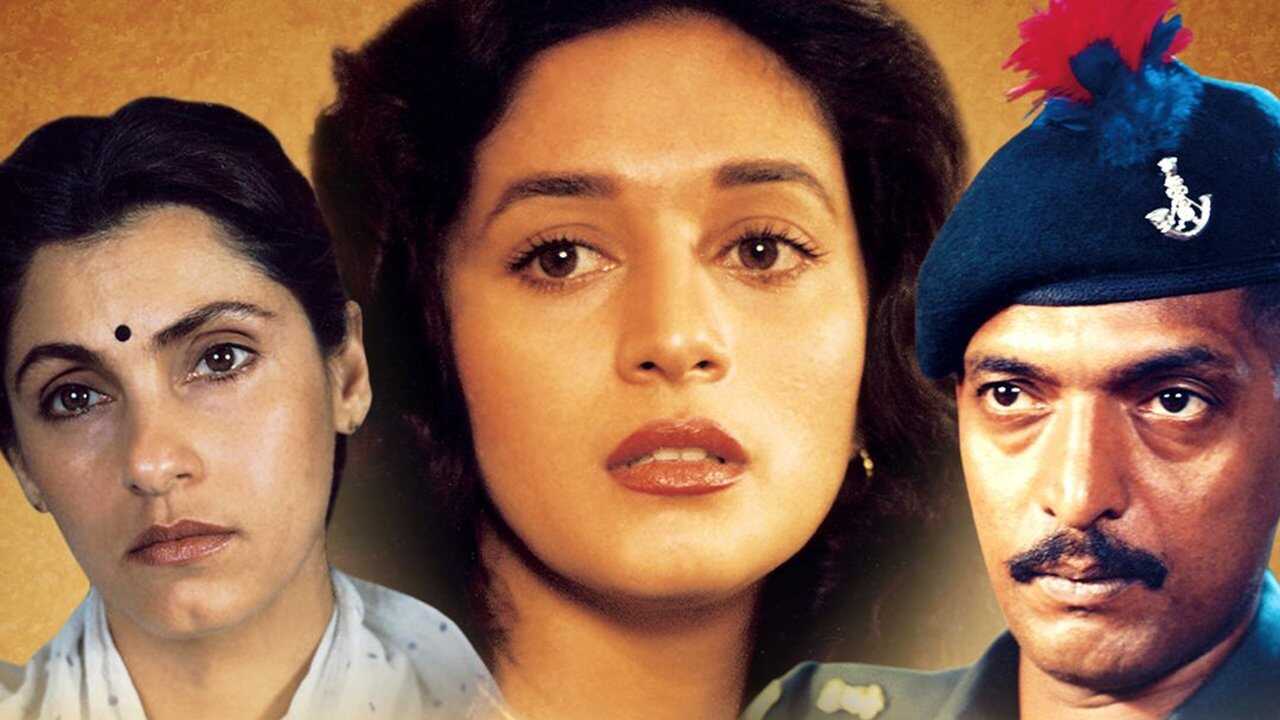प्रहार 0