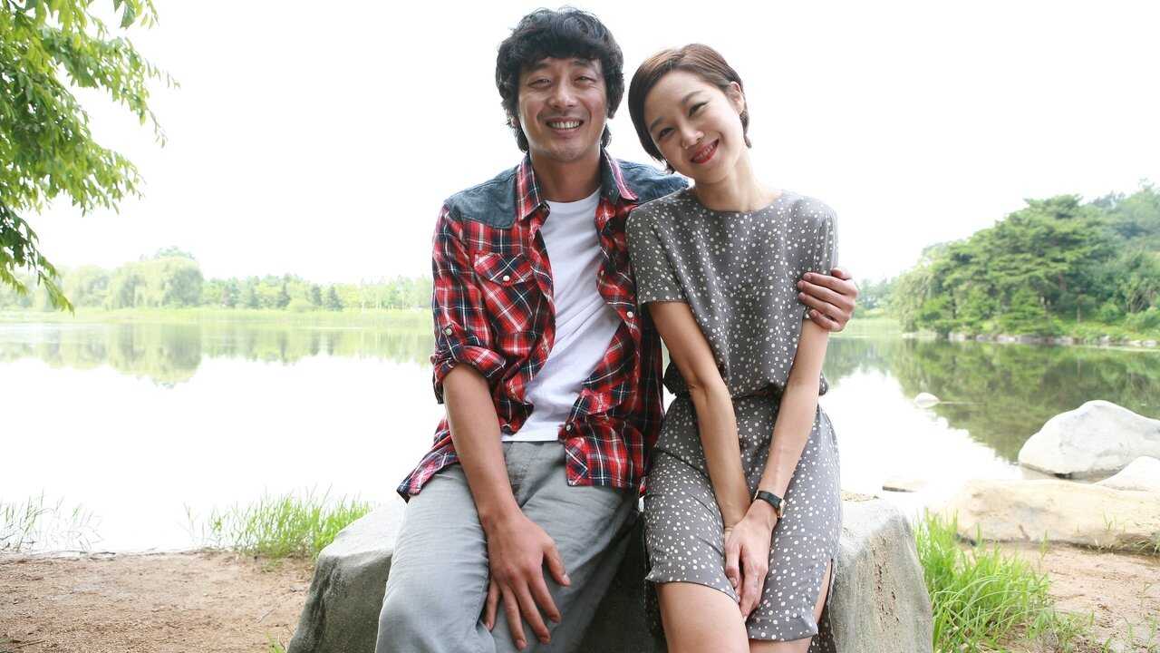 Love Fiction (2012) 0