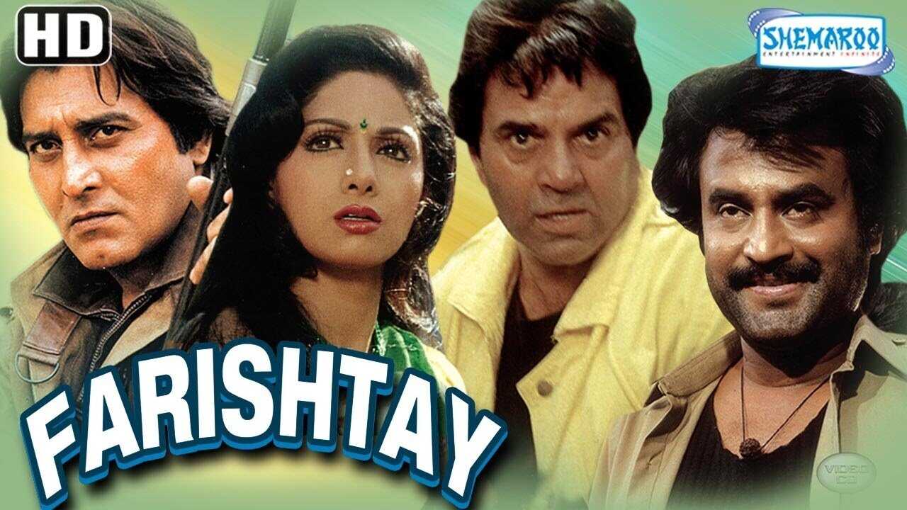 Farishtay (1991) 0
