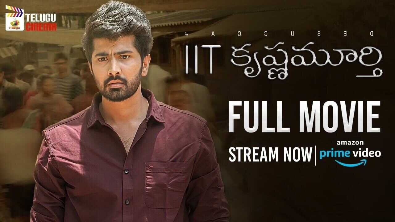 IIT Krishnamurthy (2020) 0