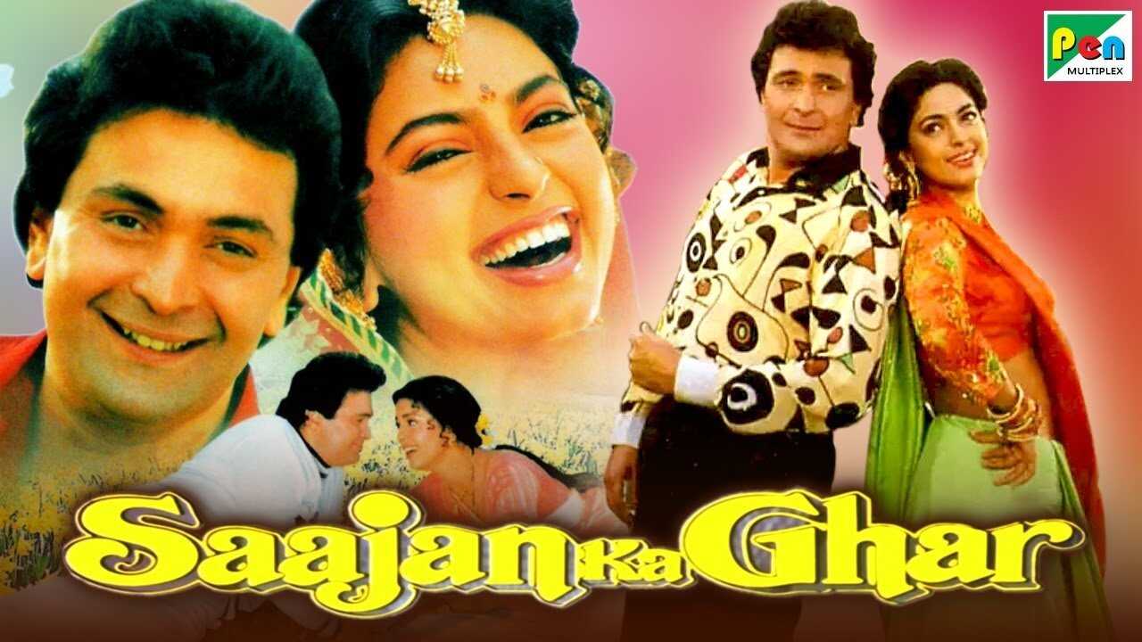 Saajan Ka Ghar (1994) 0