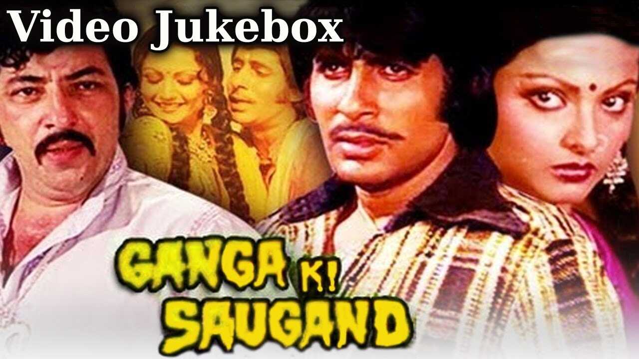 Ganga Ki Saugand (1978) 0