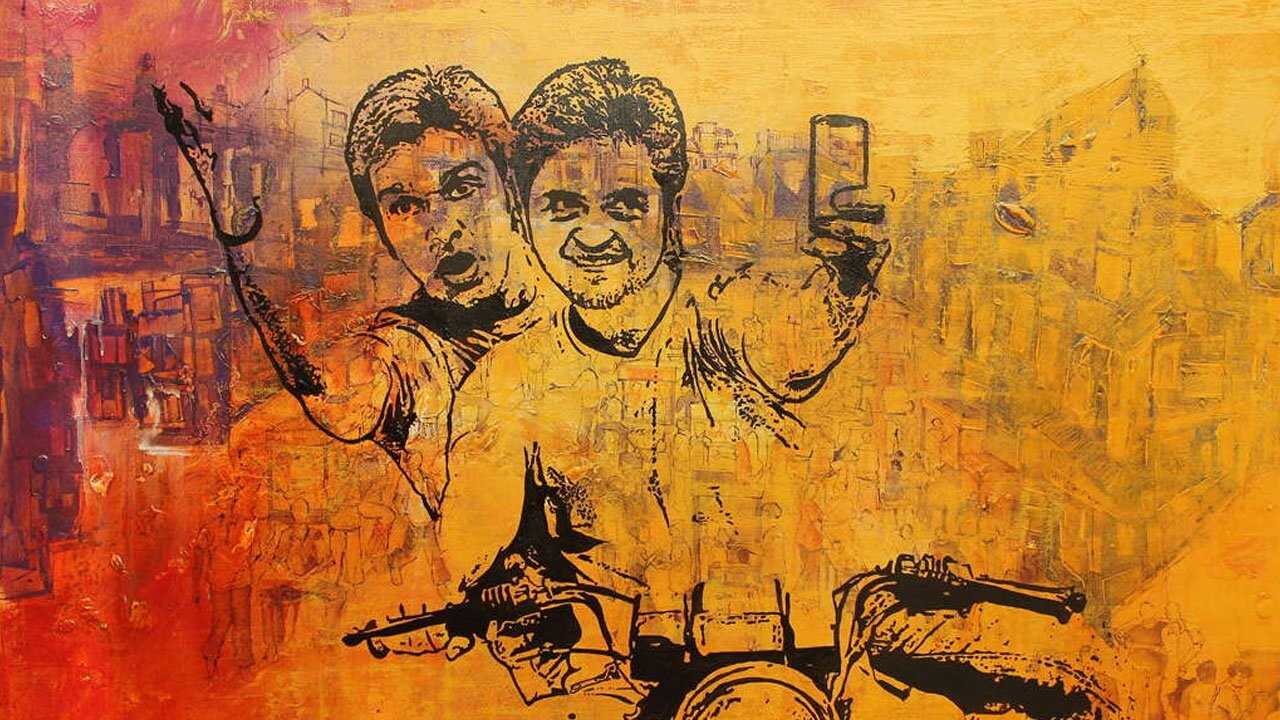 Bey Yaar (2014) 0