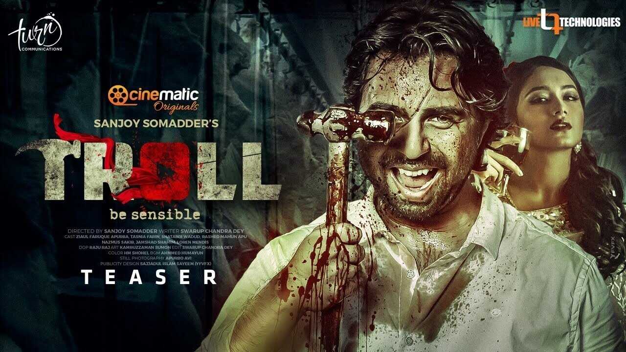 Troll (2021) 0
