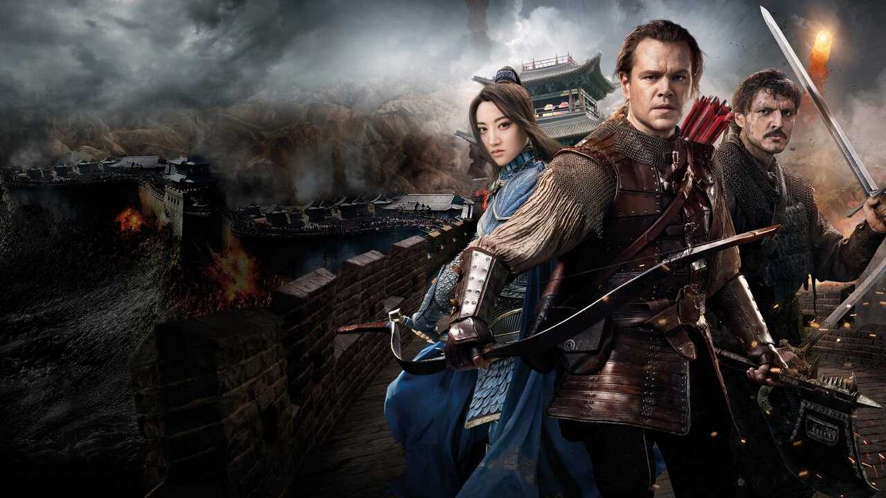 The Great Wall 0
