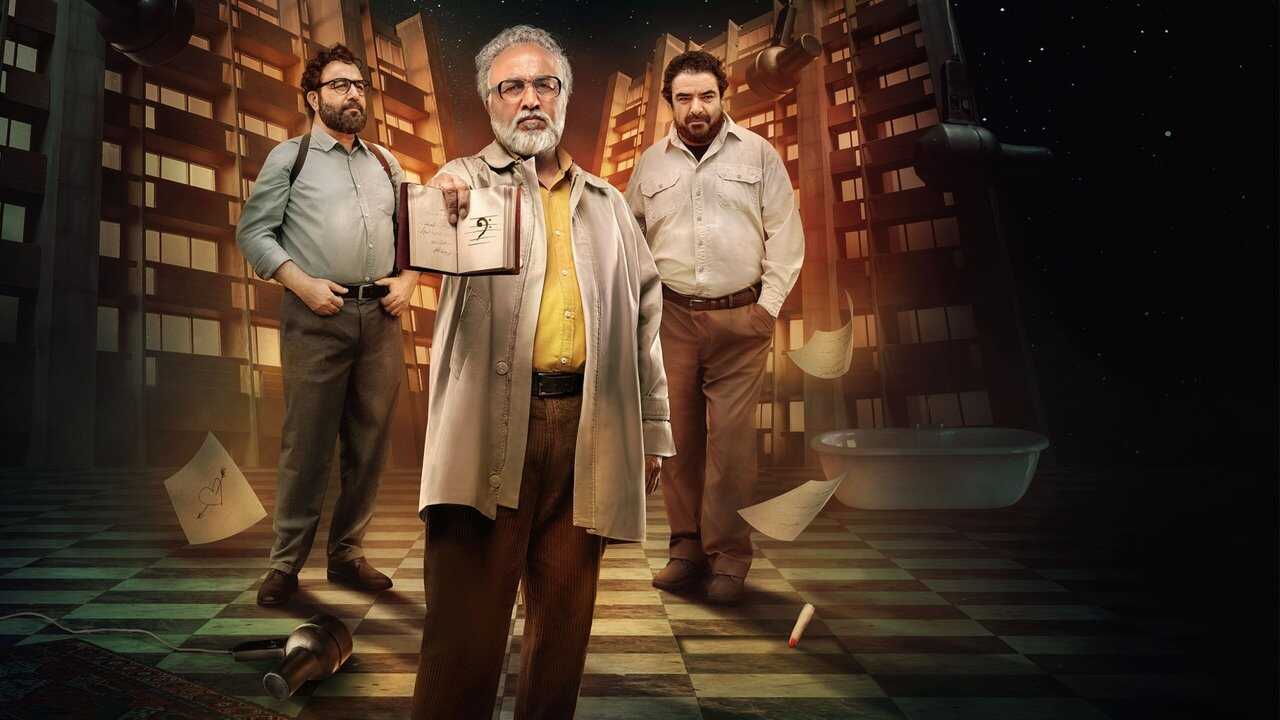 IR - Daftar Yaddasht دفتر یادداشت REZA ATTARAN 0