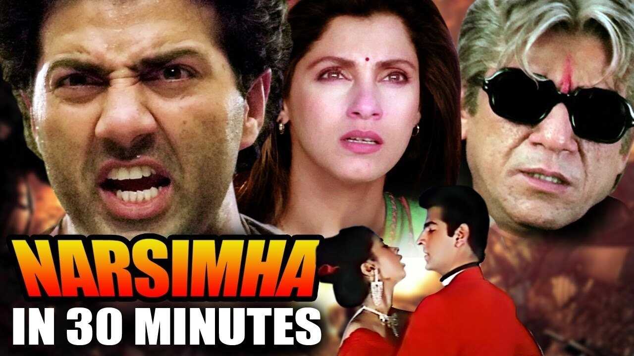 Narsimha (1991) 0