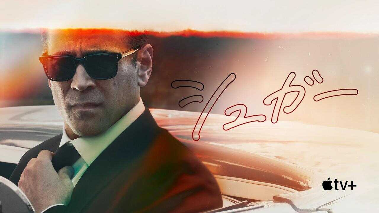 IR - Sugar شوگر (DUB) 2