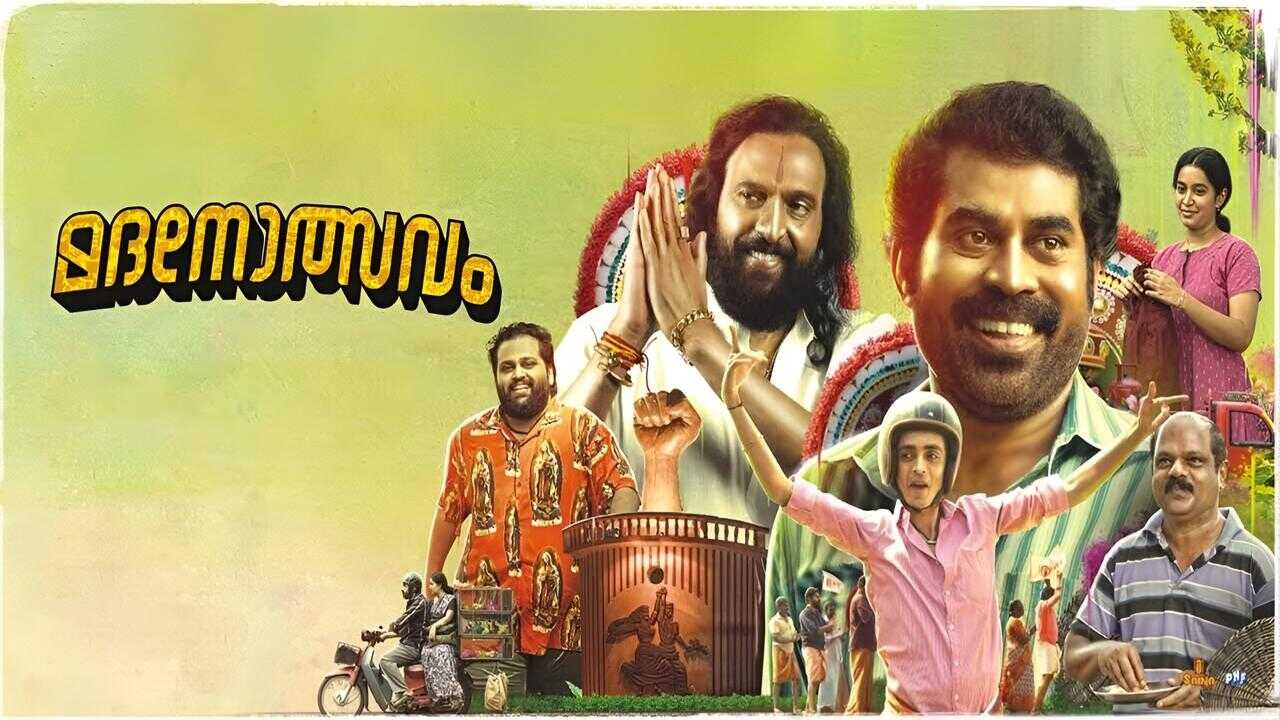 Madanolsavam (2023) 0
