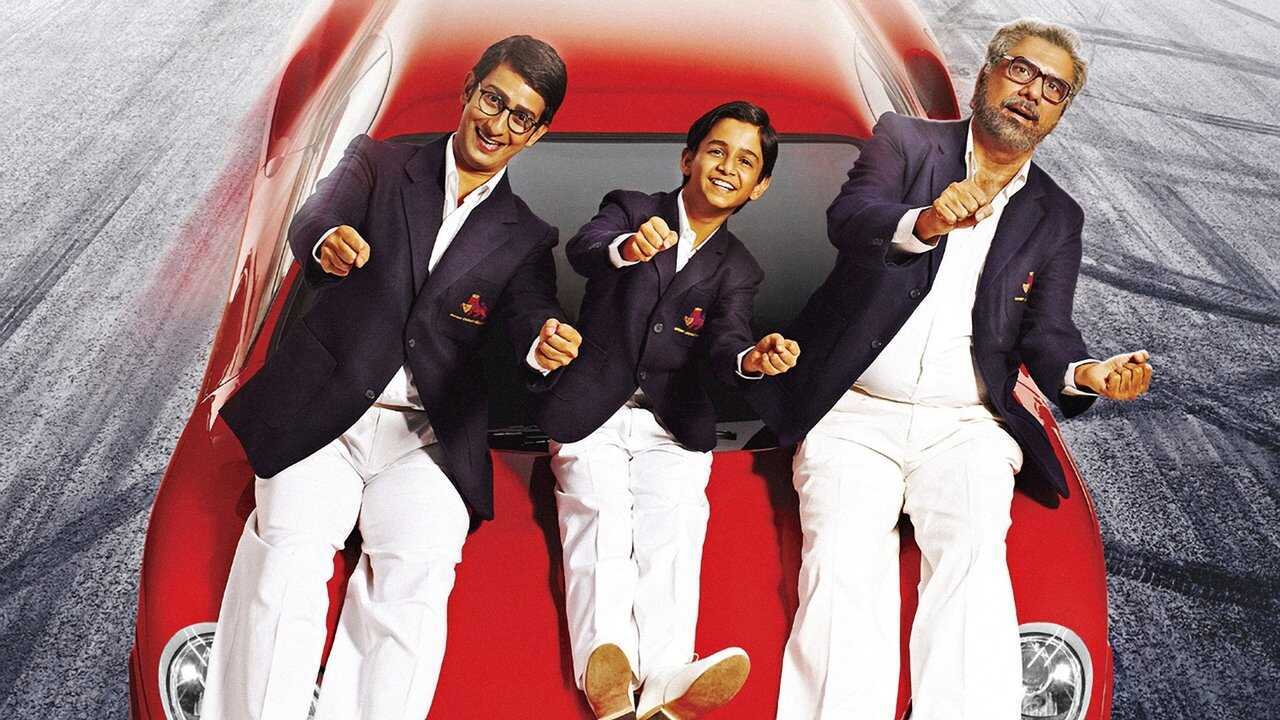 फरारी की सवारी 0