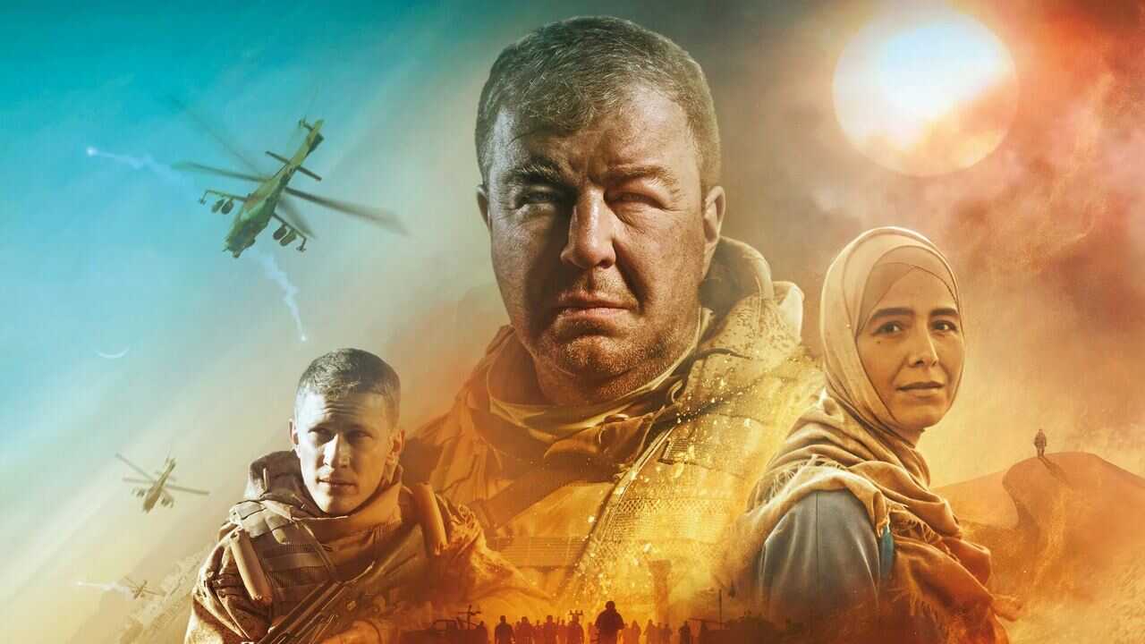 Once In The Desert (2022) 0