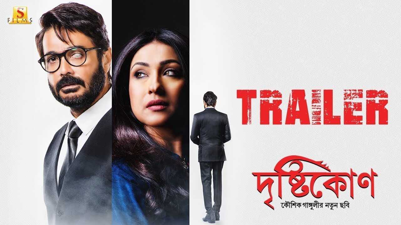 Drishtikone 0