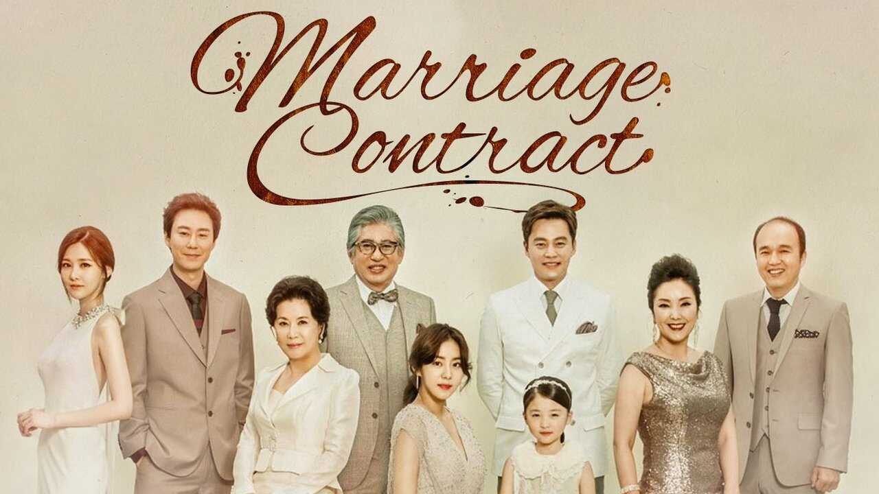NF - Marriage Contract (KR) 2