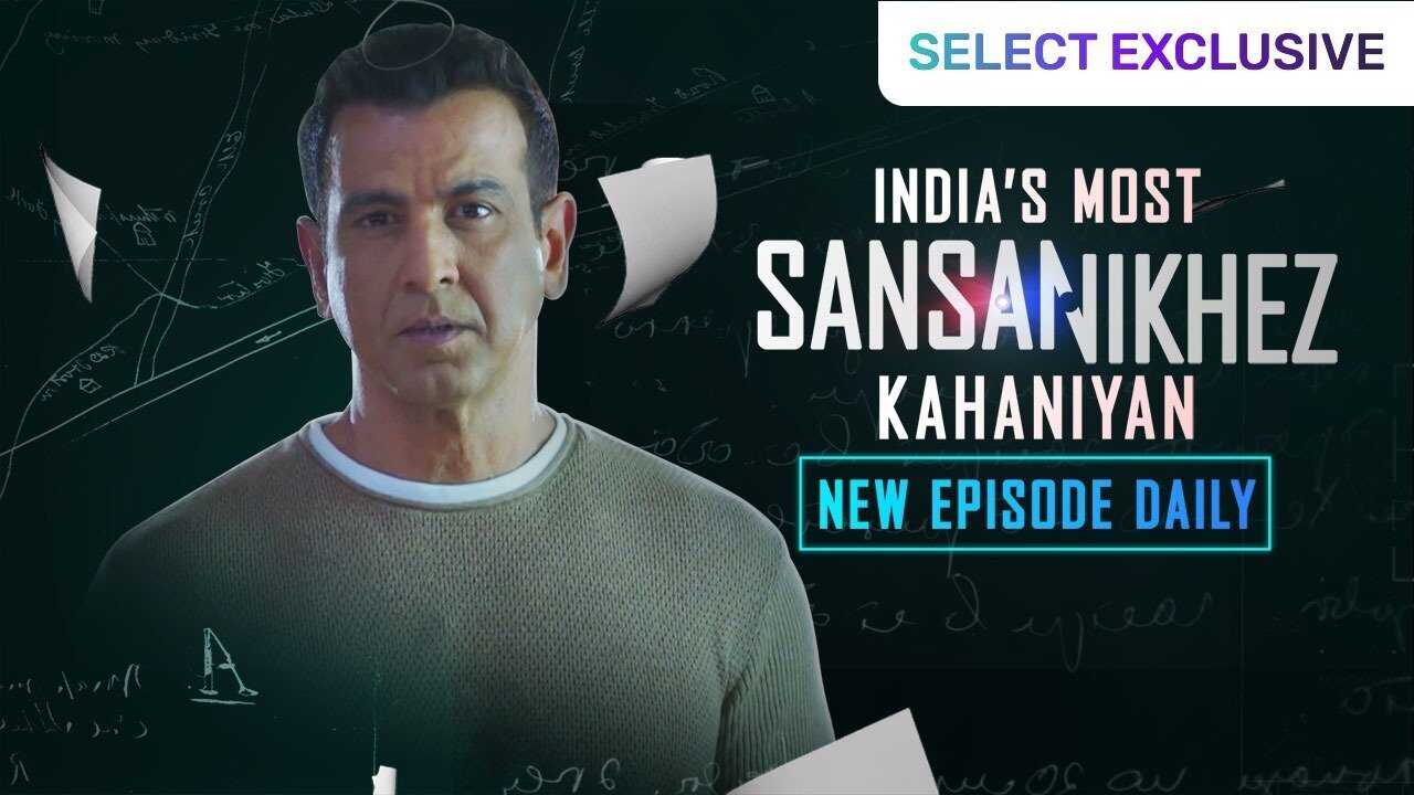 IN - India's Most Sansanikhez Kahaniyan (2021) (IN) 0