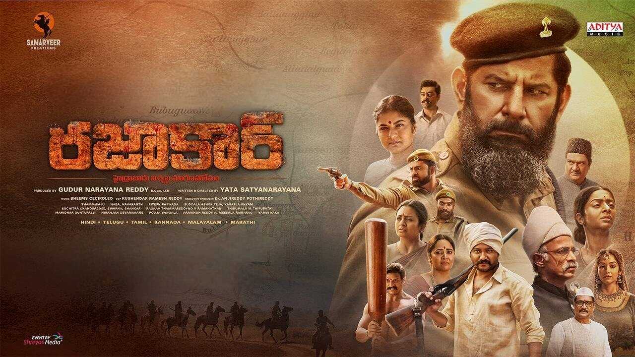 Razakar: The Silent Genocide of Hyderabad (2024) 0