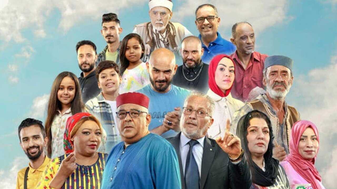 AR - مسلسل نجمة وخواتها 2