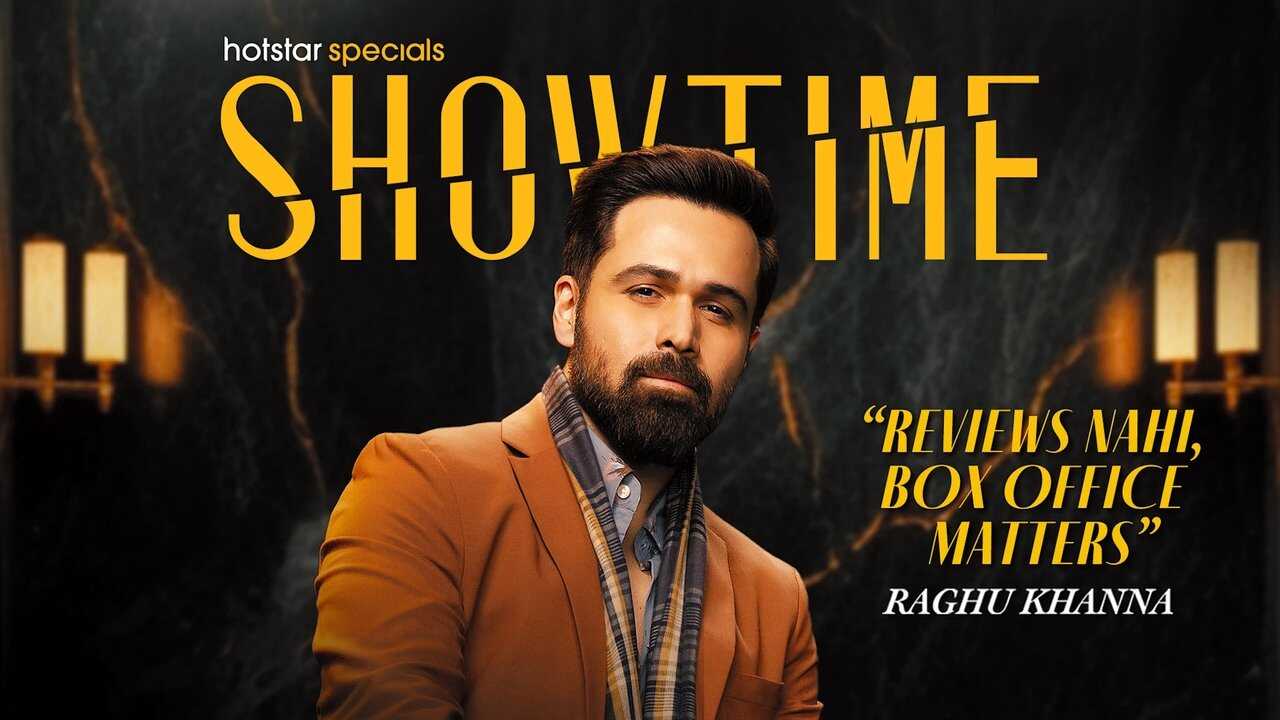 IN - Showtime 1
