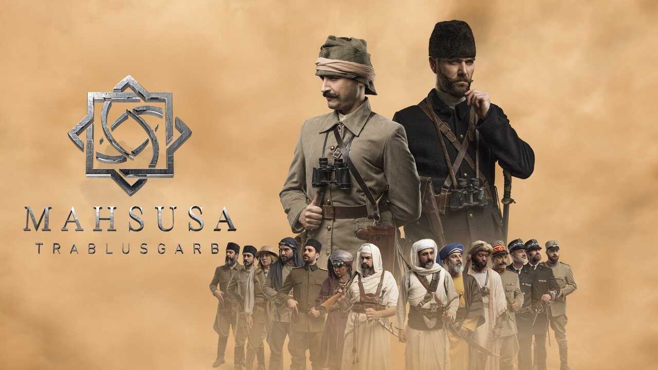 AR - مسلسل معركة وطن 1
