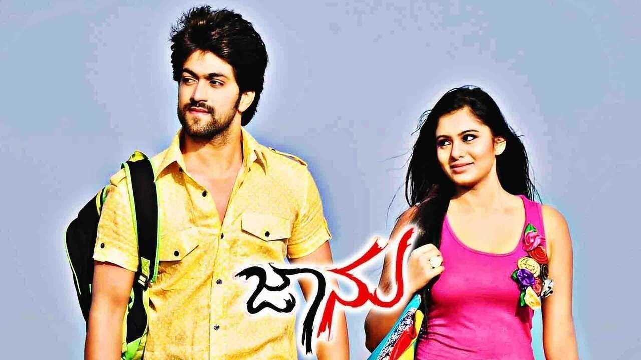 Jaanu (2012) 0