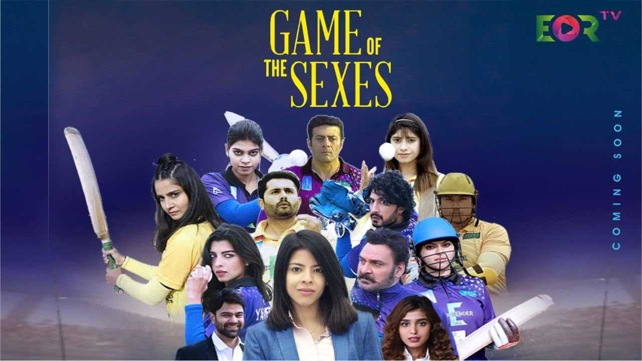 IN - Game of the Sexes 0