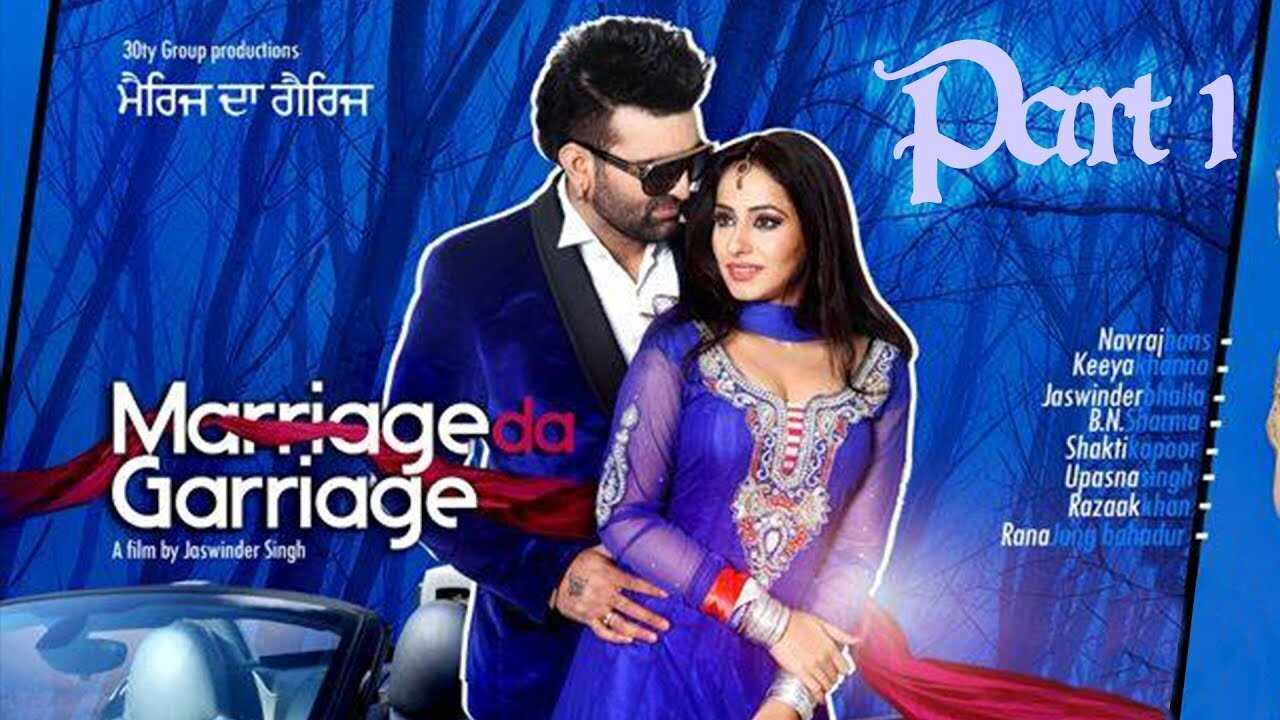 Marriage Da Garriage 0
